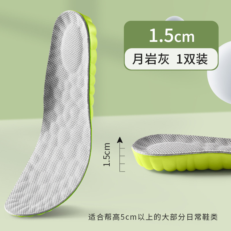 Boost Height Coating para hombres y mujeres botas Martin absorción de sudor antiolor deportes invisibles para aumentar el artefacto de la almohadilla interior