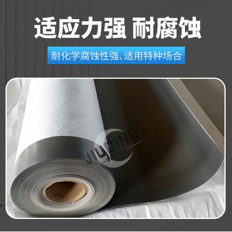 高分子tpo防水卷材 工业厂房园区屋面地下室防潮花园屋顶防水材料
