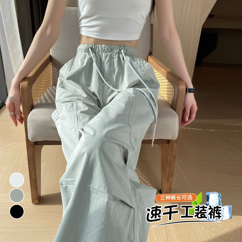 Quick dry summer thin trousers