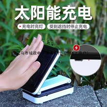 太阳能LED台灯护眼学习充电两用折叠式保视力学生宿舍写作业直销