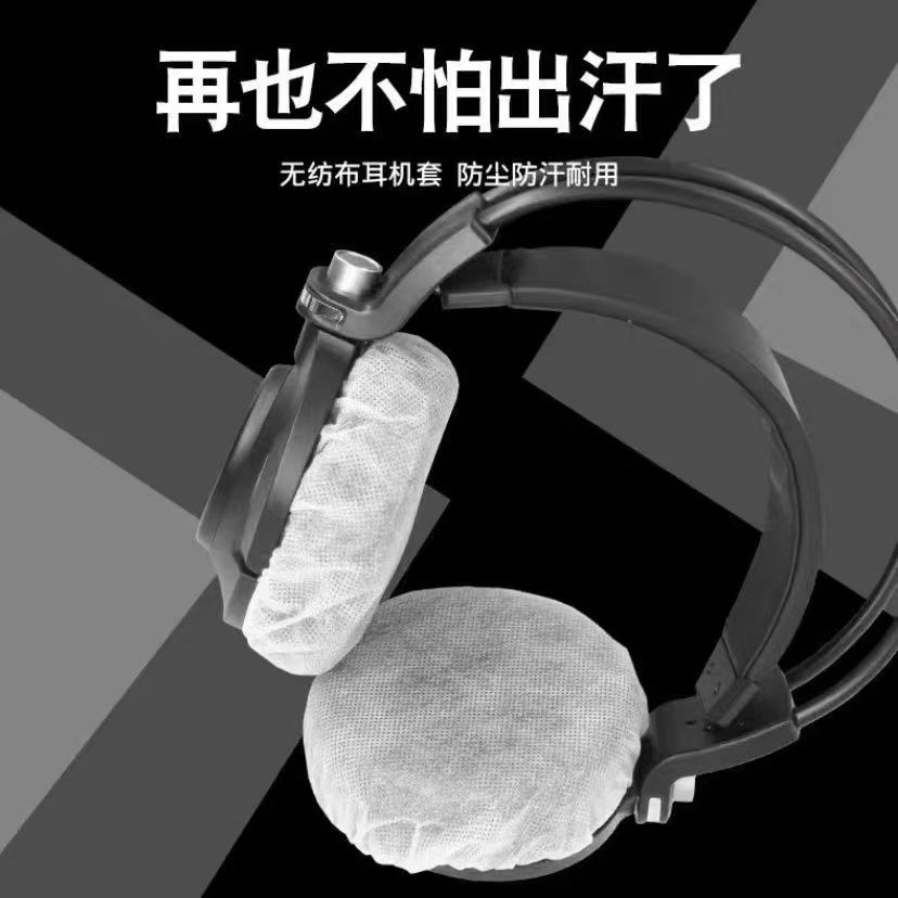 Headphones non-woven cloth