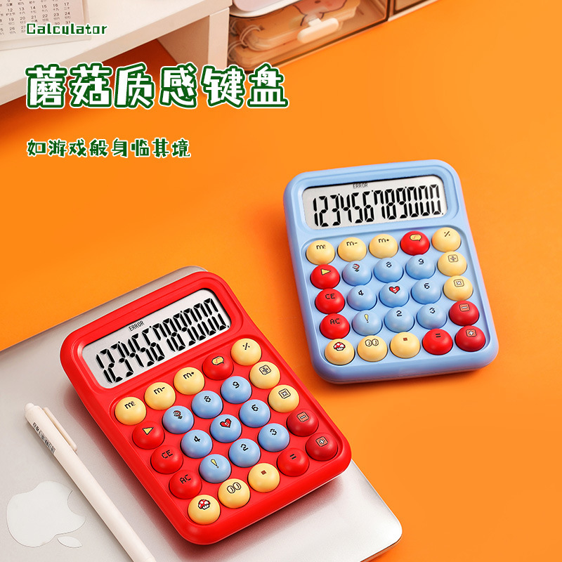 多彩游戏机配色计算器便携式机械按键办公计算器高颜值学生计算机|undefined