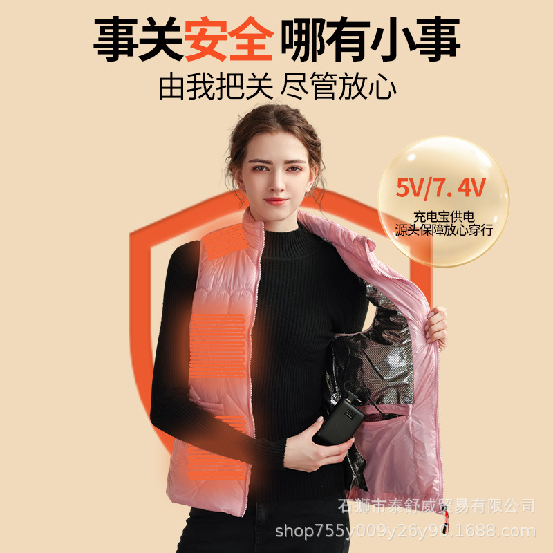 Chaleco eléctrico inteligente transfronterizo Chaleco calefactor para mujer Chaleco calefactor eléctrico elástico delgado para mujer image 3