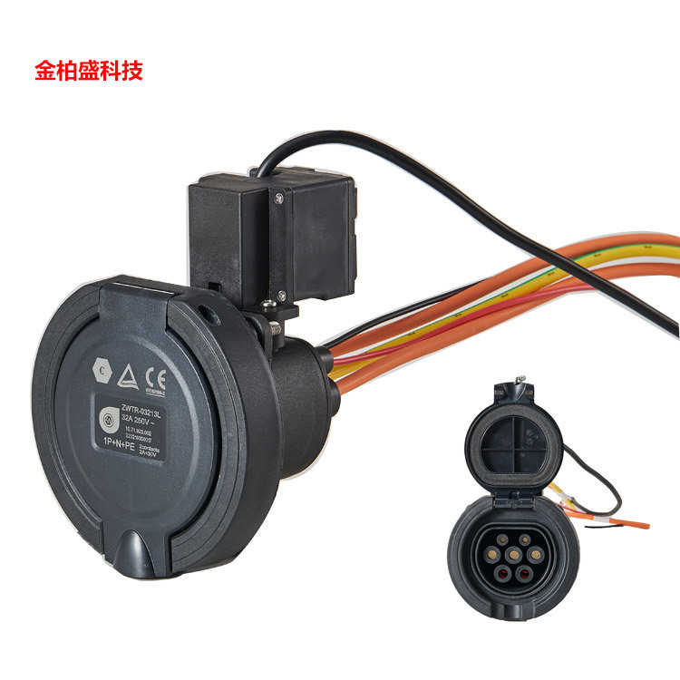 金柏盛新能源汽车充电插座 欧标交流供电插座32A 单相 线长可定制