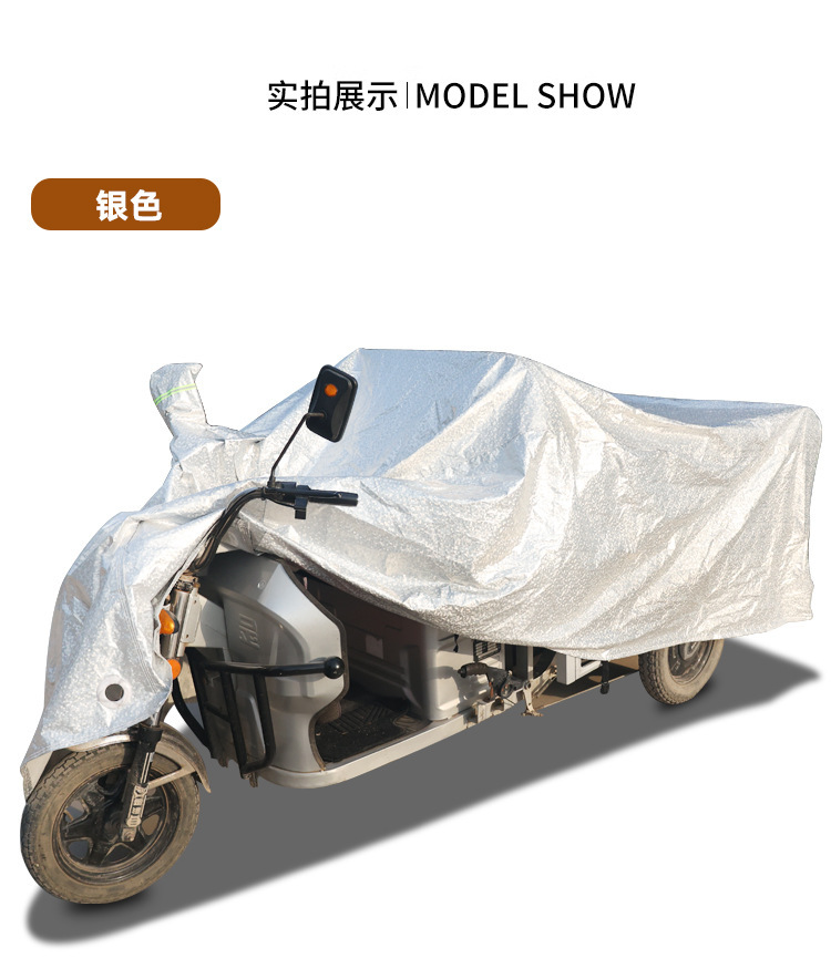 Tricycle Cover, Heat-Insulating, Rain-Proof, Sun-Proof, Thickened Dust-Proof Aluminum Film Cover, Full Vehicle Protective Cover for Tricycles