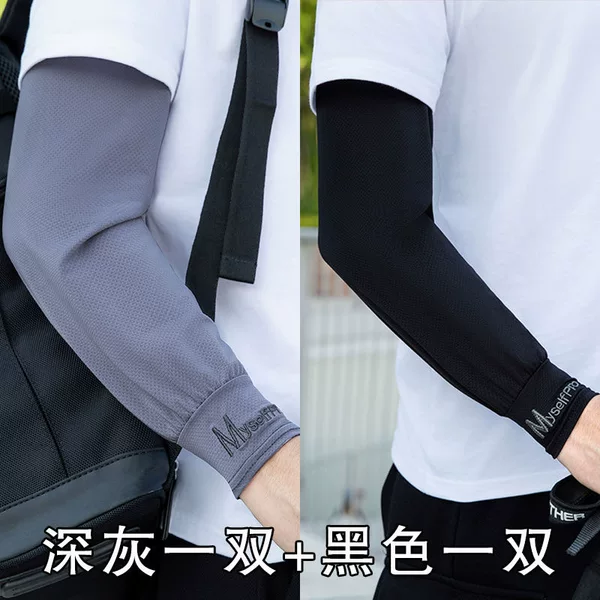 Large Size Ice Sleeves Men's Loose Sun Protection Sleeves Summer Anti-Uv Men's Ice Silk Gloves Driving and Cycling Arm Guards