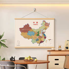 广东浙江省份地图世界中国挂图简约版客厅办公室书房墙面装饰挂画