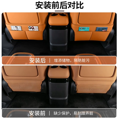 Chair back anti-kick pad – for Geely Galaxy V900 Seat