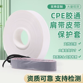 环保包装袋;快递袋;塑料自封袋