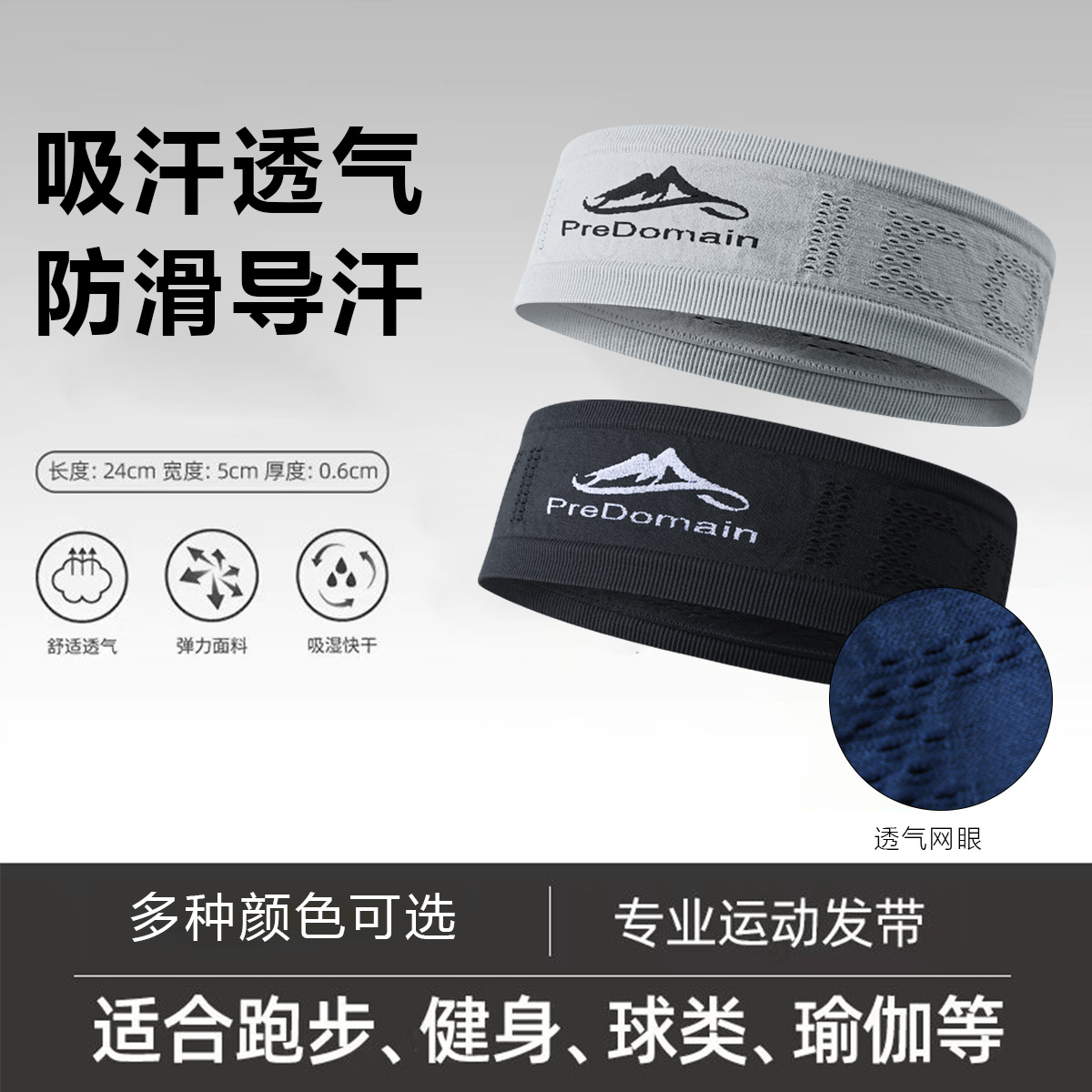 Sports Headband, Anti-Sweat Band for Men and Women, Sweat-Wicking Headband for Forehead, Running, Quick-Drying, Fitness, Basketball, Tennis Headband