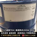 三乙醇胺TEA 氨基三乙醇  美陶  扬巴  马石油 工业级99%