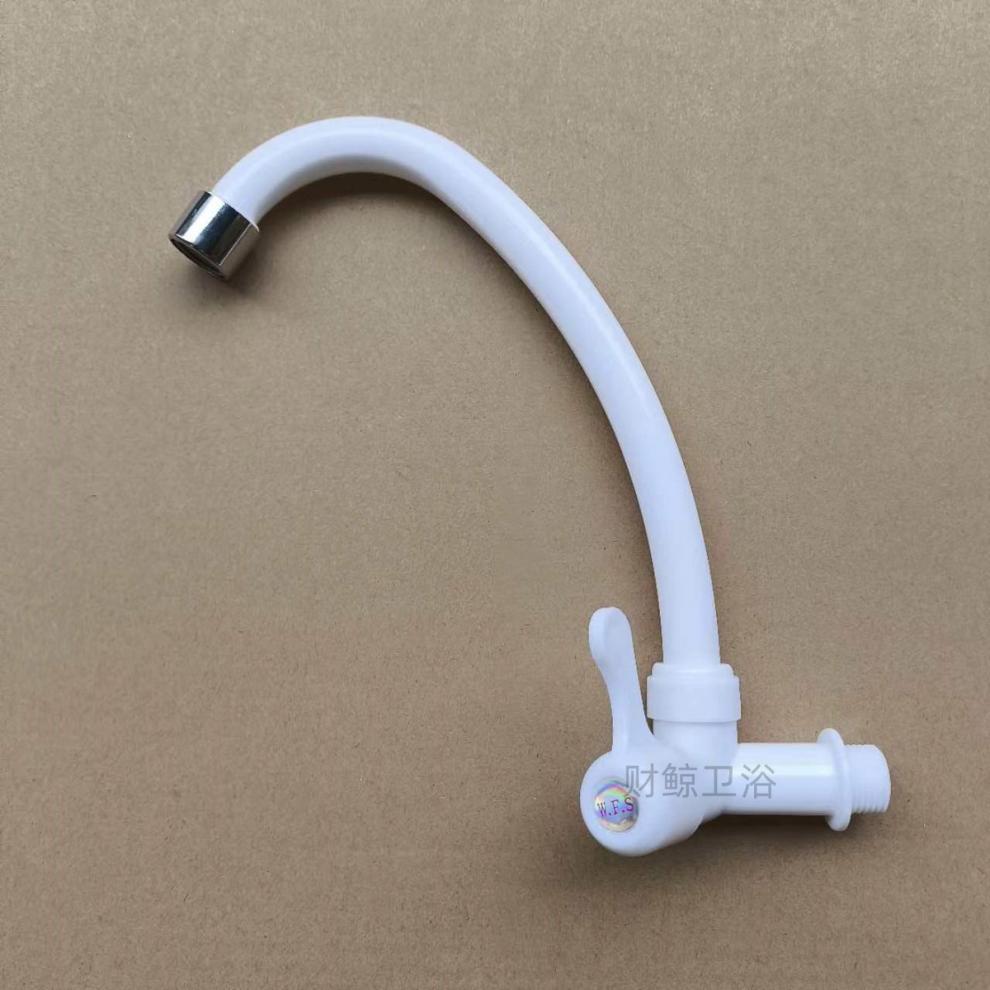 Kitchen single cold faucet, vegetable basin, plastic faucet, 4-inch vertical sink, water surface basin, pvc faucet, rotating manufacturer undefined