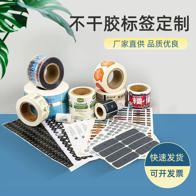 Клейкая наклейка на заказ рекламная наклейка небольшая партия на заказ ПВХ прозрачный рулон клейкая наклейка логотип