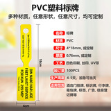 ПВХ Пластиковые листинг пластиковые круглые пластиковые ключи Создание ПВХ багаж лиш