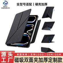 �m��ipad10.2���o��Pro3/4���P��Ӳ��air5Ƥ���O��mini56ƽ�嶨��