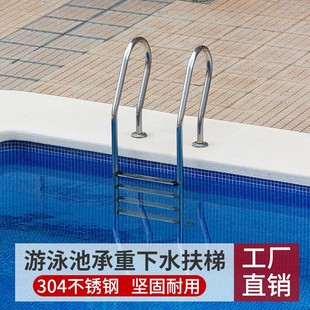 ��Ӿ����ˮ����304���P䓷��mԡ������ˮ���ݜ�Ȫ�������ˮ��