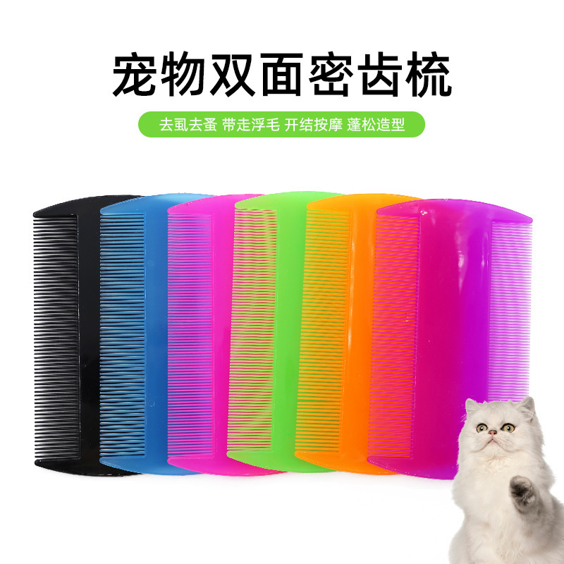 Peines de mascotas de plástico de doble cara peines de mascotas de sellado peines de salto para gatos y perros productos de limpieza