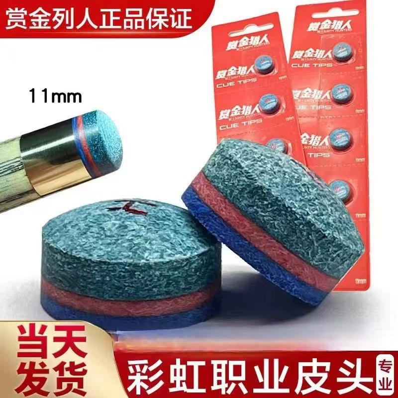 Бильярдный охотник за головами