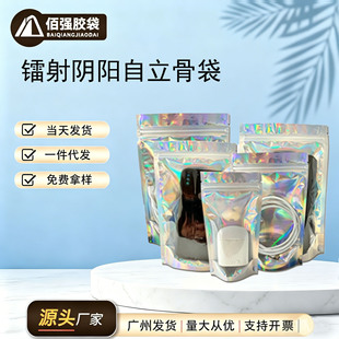 广州市越秀区佰强塑料制品经营部