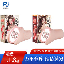 �ռ�ɽ������¼�ɻ�������������Ĥ��ο����Ȥ��߳�����Ʒ������