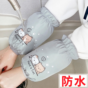 Autumn and Winter cute cartoon short adult anti-fouling waterproof oversleeve female student office oversleeve children oversleeve male