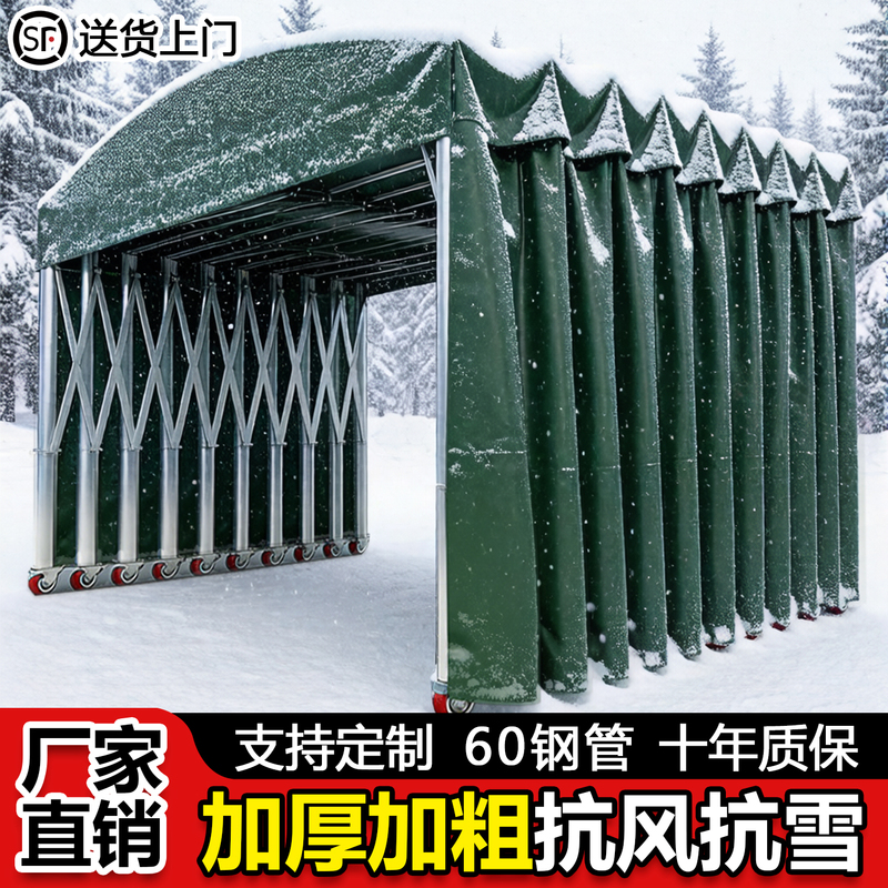 Mobile retractable canopy, outdoor rainproof night market warehouse tent, car folding parking shed, movable telescopic sunshade