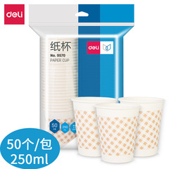 Powerful 9570 Paper Cups 250ml Household Disposable Large Paper Cups 50 Pack, Durable Drinking Cups