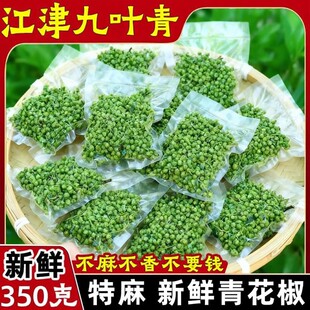 �r�ױ��r�໨���ؑcʳ�ü����r�ٽ�ɢ�b350g���~�ஔ�����b���r