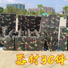 幼儿军警课道具400米障碍体智能户外活动训练拓展国防教器材训练