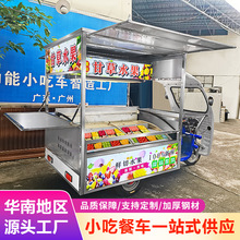 С��܇늄���݆�[��܇ˮ���Ʊ�����Ʒ�[���๦����ʳ���ƄӔ[��܇