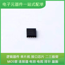 TJA1028TK/5V0/20/J HVSON-8(3x3) USB LTM4628IV#PBF MCP609T-I/