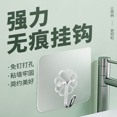 強力な無痕フック穴なし透明フック防湿防湿キッチントイレ寮ドア後壁フック