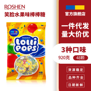 ROSHEN���حLOLLIPOPSЦĘ���ˮ��ζ�����ǹ�920g���b�M����ʳ