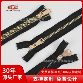 拉链头;拉链;绳子类