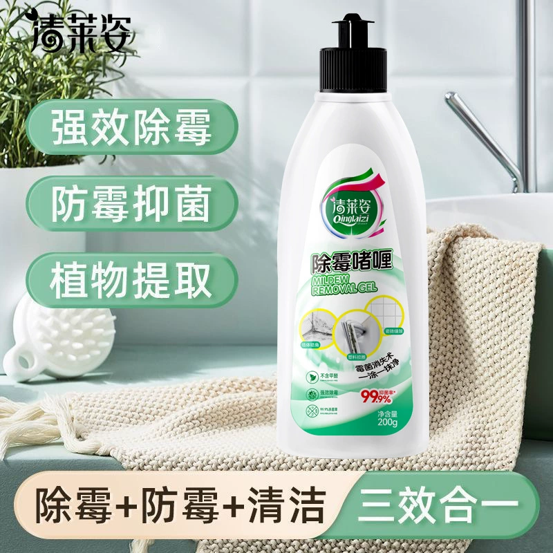 Qinglai Gel для удаления плесени Гель для бытовых стиральных машин, ванная комната, стены кухни, чтобы удалить плесень