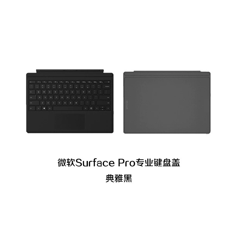 Сумісимая светлая тонкая клавиатура для планшета Pro, Pro6, Bluetooth, Pro7, Pro3