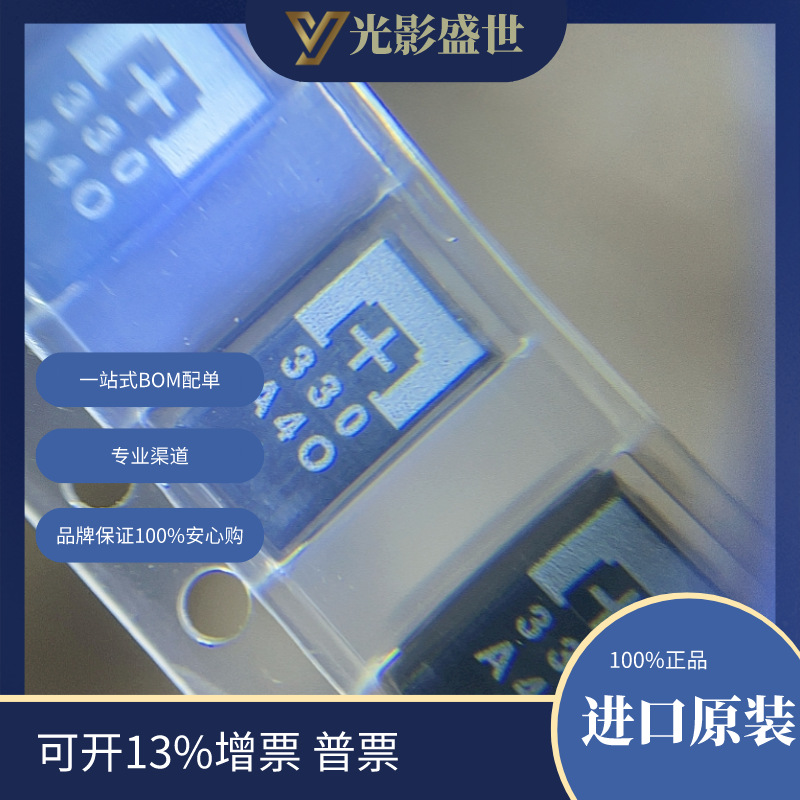 10TPE330M	 电容器 钽 - 聚合物电容器钽电容器