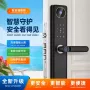 可视大屏对讲开锁智能锁