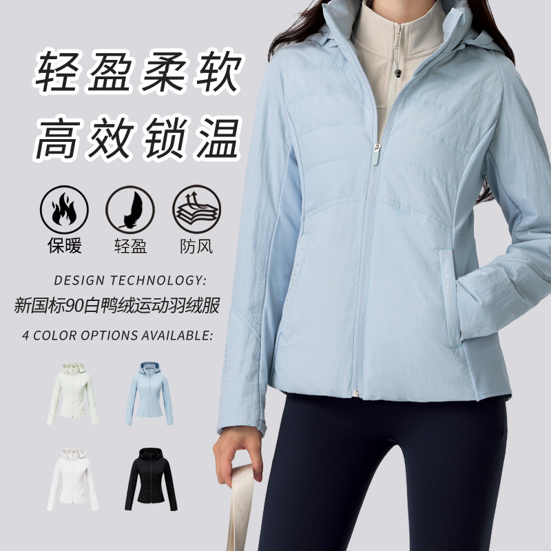 Three-Proof Fabric, New National Standard 90 White Duck Down, Waist-Cinching Sports down Jacket with Detachable Hood