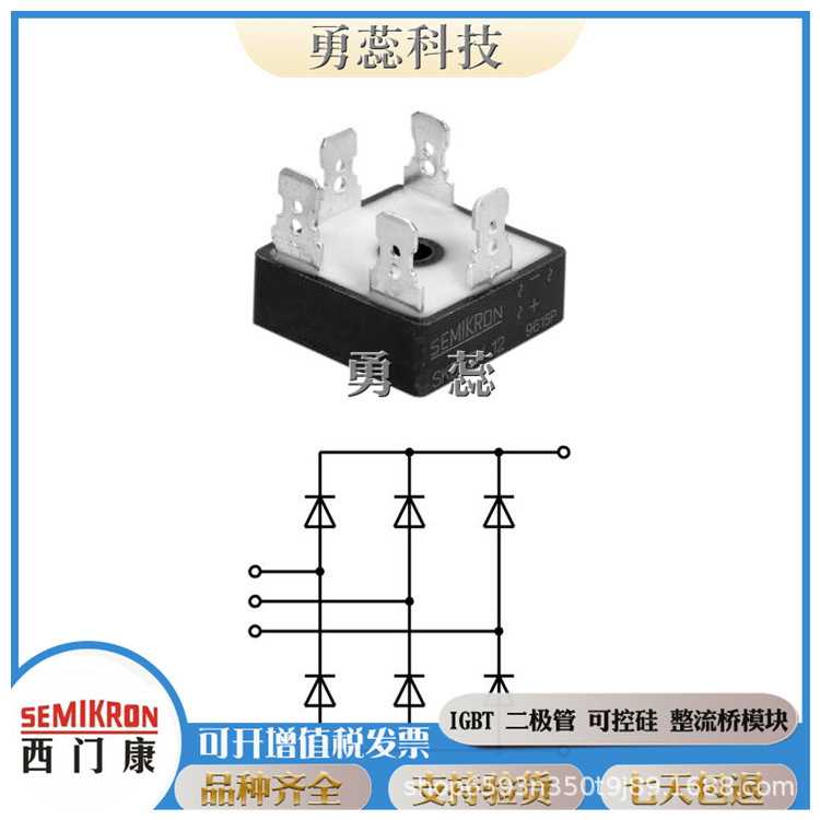 螺旋二极管    SKT24/12E    SKT24/14E    SKT24/16E