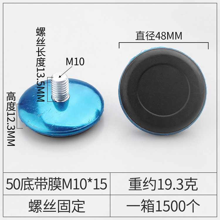 品優鉄皮黒底調整可能な足滑り止め家具調節足カッププラスチック足マット足カップ展示棚調節足|undefined