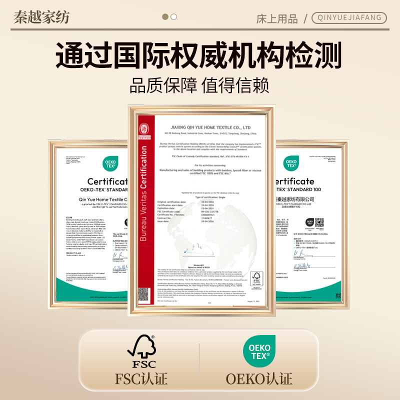 床上四件套轻奢高级感莱赛尔被套夏天冰丝床单被罩三件套家纺家饰