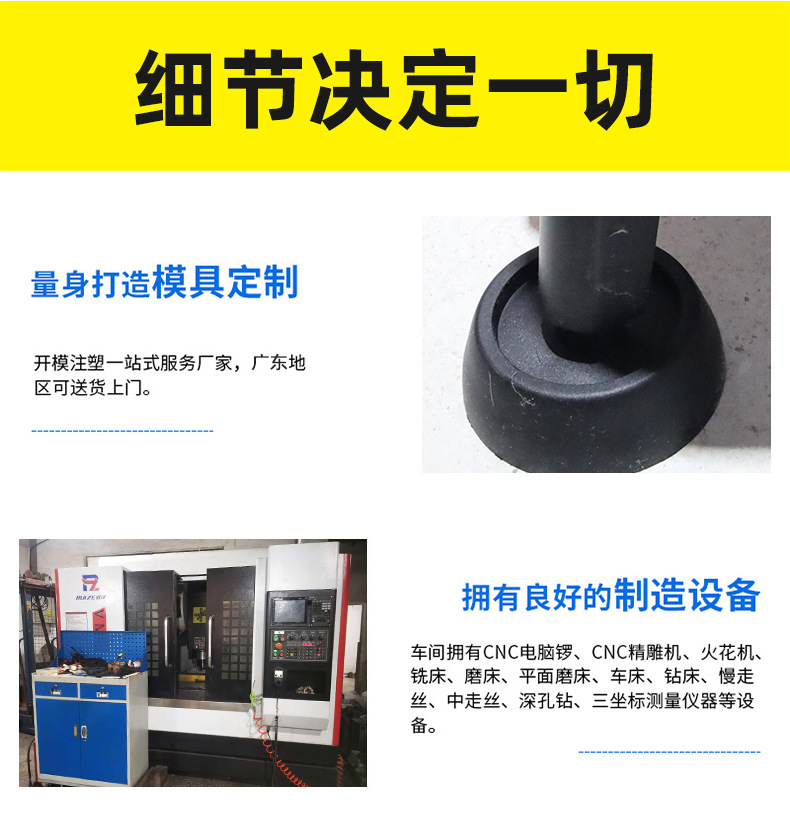 模具1详情_04-1.jpg