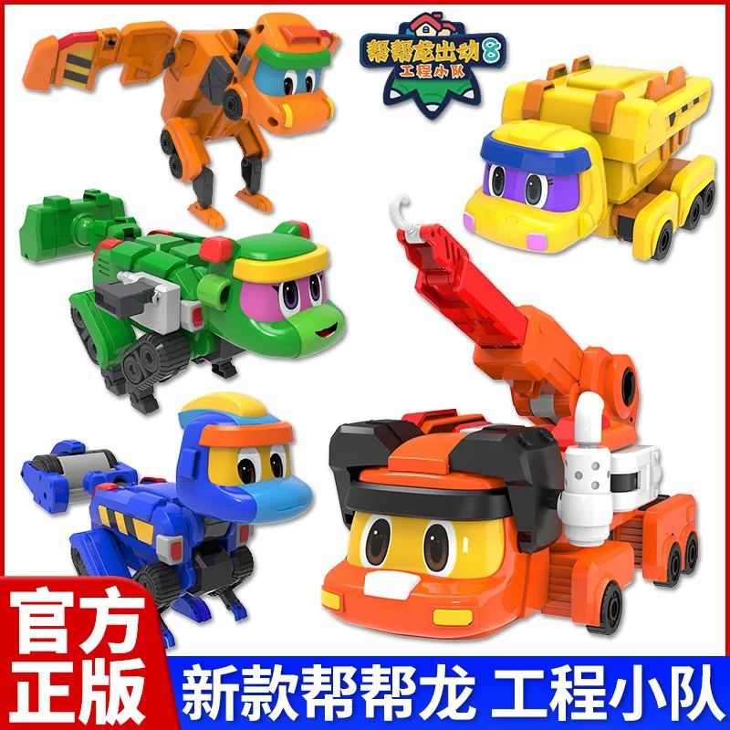 Городская Toy car, трансформер, комбинированный робот, полный комплект