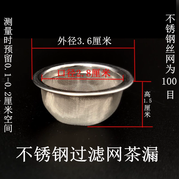 Outer diameter 3.6 Caliber 2.8 Height 1.5 100 mesh