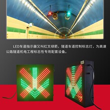 LED����܇��ָʾ�� ���p���@ʾETC���Mվ������̖�� �ɶ��Ƴߴ�