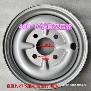 ��݆��݆܇݆̥400-10���̥�b݆ݞһ��4.00-10�Ȧ�����̥�b��