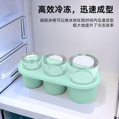 スポットクリエイティブクロスボーダースタンレーウォーターカップ専用製氷皿蓋付きシリコンで簡単に取り外し可能