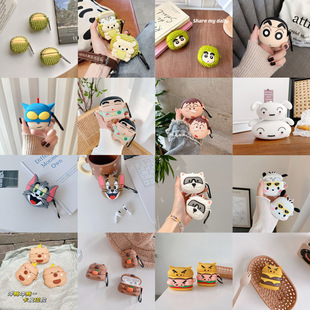 Creative Cartoon Pattern airpods pro Apple 2/3 Generation Bluetooth Headphone Case Cute protective Cover Trendyy Suitable