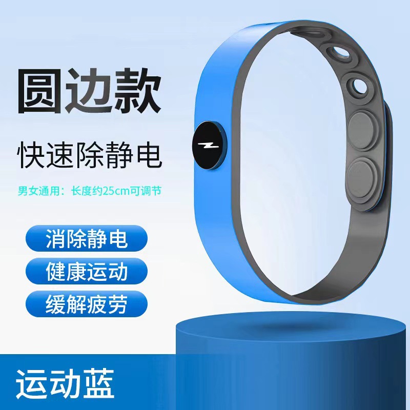 Pulsera antiestática de silicona pulsera antiestática inalámbrica pulsera de energía estática de iones negativos deportes de silicona al aire libre